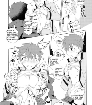 [GLUTAMICACID (Tanunosuke)] Dai Ikkai Emiya Shirou-kun Fan Kanshasai Bus Tour Hen – Fate/ Stay Night dj [Eng] – Gay Manga sex 16