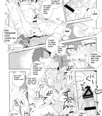 [GLUTAMICACID (Tanunosuke)] Dai Ikkai Emiya Shirou-kun Fan Kanshasai Bus Tour Hen – Fate/ Stay Night dj [Eng] – Gay Manga sex 34