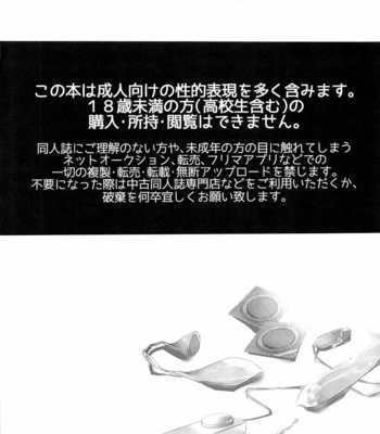 [GLUTAMICACID (Tanunosuke)] Dai Ikkai Emiya Shirou-kun Fan Kanshasai Bus Tour Hen – Fate/ Stay Night dj [Eng] – Gay Manga sex 4
