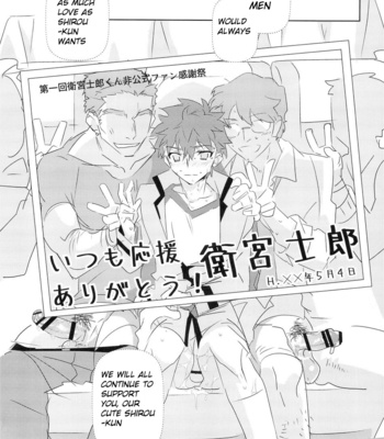 [GLUTAMICACID (Tanunosuke)] Dai Ikkai Emiya Shirou-kun Fan Kanshasai Bus Tour Hen – Fate/ Stay Night dj [Eng] – Gay Manga sex 40