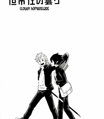 [Kishibito (Tobita Kakei)] Cloudy Homeostasis – Boku no Hero Academia dj [Eng] – Gay Manga sex 2