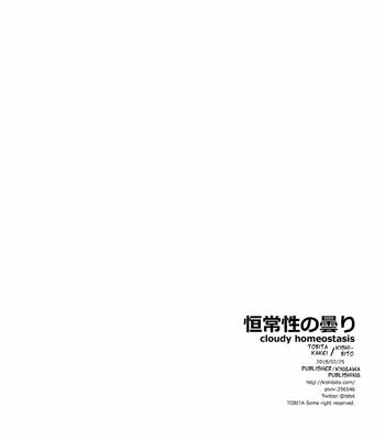 [Kishibito (Tobita Kakei)] Cloudy Homeostasis – Boku no Hero Academia dj [Eng] – Gay Manga sex 33
