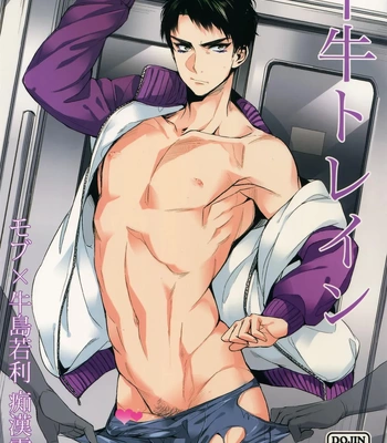 Gay Manga - [+810 (Yamada Non)] Gyuu Gyuu Train – Haikyuu!! dj [Eng] – Gay Manga
