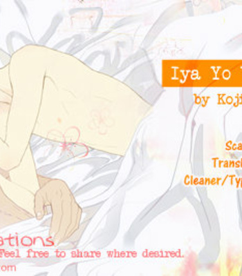 [KOJIMA Lalako] Iya yo Yamete yo (c.1-3) [Eng] – Gay Manga sex 3