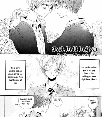 [KOJIMA Lalako] Iya yo Yamete yo (c.1-3) [Eng] – Gay Manga sex 33