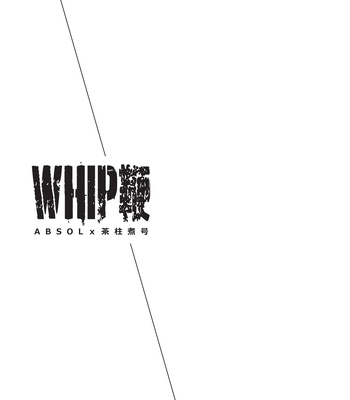 [Chabashira Kangoku (ABSOL, Chabashira Nigou)] WHIP [CN] – Gay Manga sex 2