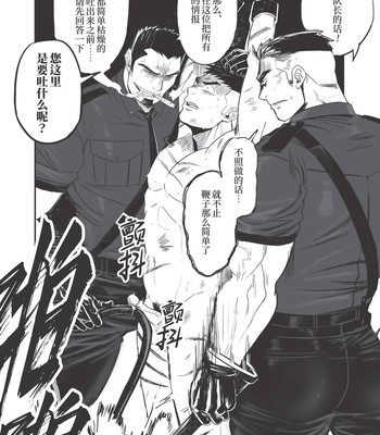 [Chabashira Kangoku (ABSOL, Chabashira Nigou)] WHIP [CN] – Gay Manga sex 9