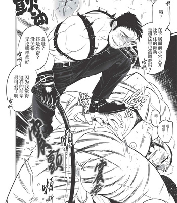 [Chabashira Kangoku (ABSOL, Chabashira Nigou)] WHIP [CN] – Gay Manga sex 53