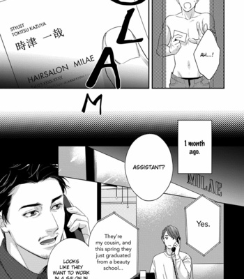 [Yoshi] Too Clear to Fall in Love (update c.3) [Eng] – Gay Manga sex 17
