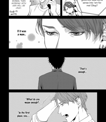 [Yoshi] Too Clear to Fall in Love (update c.3) [Eng] – Gay Manga sex 20
