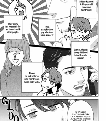 [Yoshi] Too Clear to Fall in Love (update c.3) [Eng] – Gay Manga sex 47