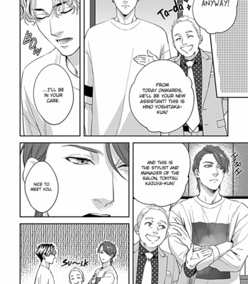 [Yoshi] Too Clear to Fall in Love (update c.3) [Eng] – Gay Manga sex 50