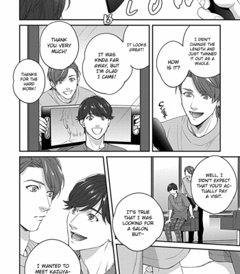 [Yoshi] Too Clear to Fall in Love (update c.3) [Eng] – Gay Manga sex 92