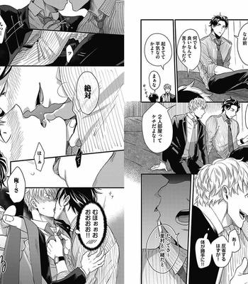 [Ikuyasu] Gachiiki Chouhatsu Night 2 [JP] – Gay Manga sex 16