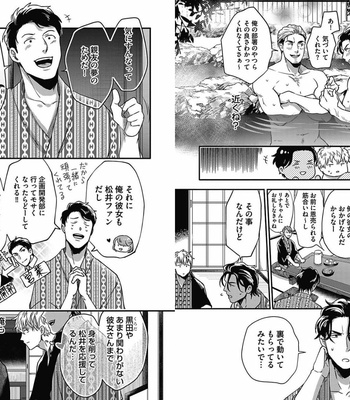 [Ikuyasu] Gachiiki Chouhatsu Night 2 [JP] – Gay Manga sex 23