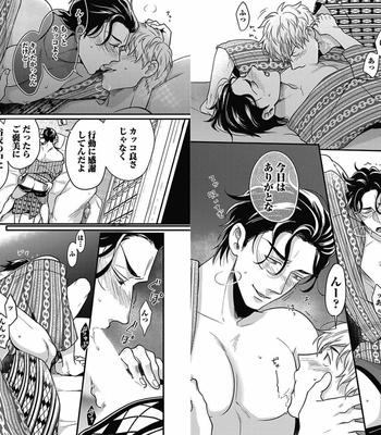 [Ikuyasu] Gachiiki Chouhatsu Night 2 [JP] – Gay Manga sex 32