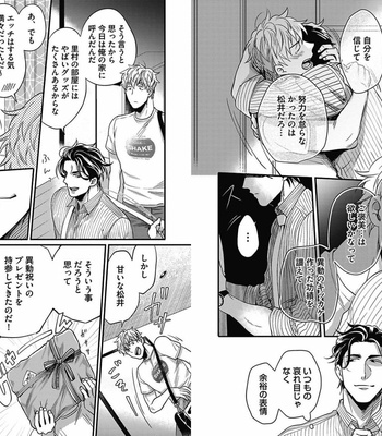 [Ikuyasu] Gachiiki Chouhatsu Night 2 [JP] – Gay Manga sex 37