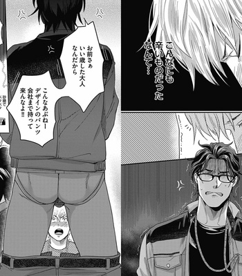[Ikuyasu] Gachiiki Chouhatsu Night 2 [JP] – Gay Manga sex 55