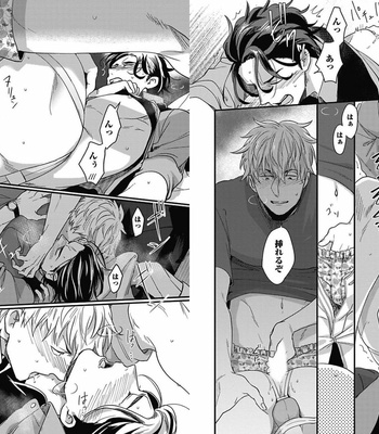 [Ikuyasu] Gachiiki Chouhatsu Night 2 [JP] – Gay Manga sex 57