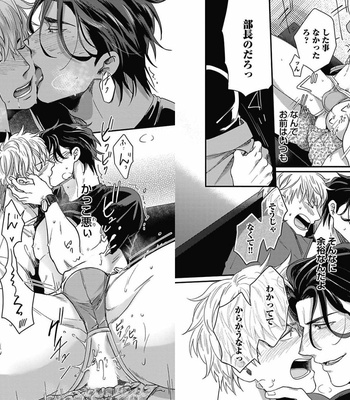 [Ikuyasu] Gachiiki Chouhatsu Night 2 [JP] – Gay Manga sex 58