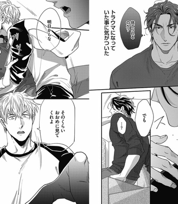 [Ikuyasu] Gachiiki Chouhatsu Night 2 [JP] – Gay Manga sex 68