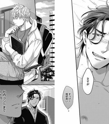 [Ikuyasu] Gachiiki Chouhatsu Night 2 [JP] – Gay Manga sex 73