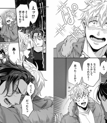 [Ikuyasu] Gachiiki Chouhatsu Night 2 [JP] – Gay Manga sex 79