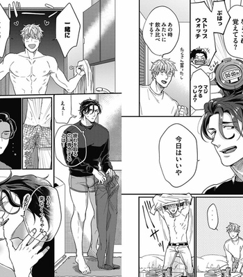 [Ikuyasu] Gachiiki Chouhatsu Night 2 [JP] – Gay Manga sex 81