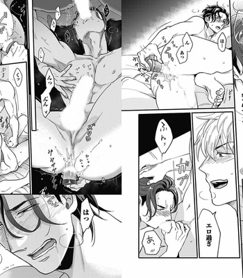 [Ikuyasu] Gachiiki Chouhatsu Night 2 [JP] – Gay Manga sex 83