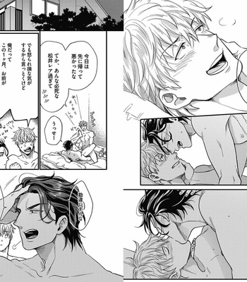 [Ikuyasu] Gachiiki Chouhatsu Night 2 [JP] – Gay Manga sex 85