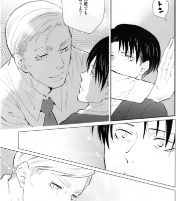 [Oyaji (Father)] BE MINE! – Attack on Titan dj [JP] {HotaruWibu scan} – Gay Manga sex 24