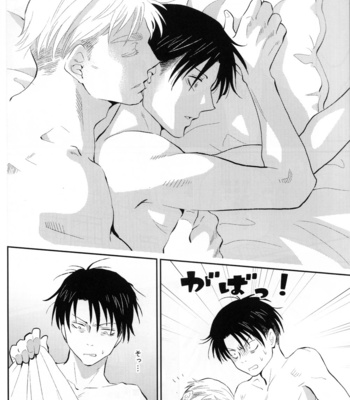 [Oyaji (Father)] BE MINE! – Attack on Titan dj [JP] {HotaruWibu scan} – Gay Manga sex 29