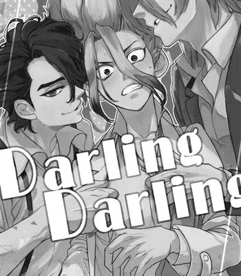 [Pink Junkie] Darling Darling – Dr. Stone dj [Eng] – Gay Manga sex 3