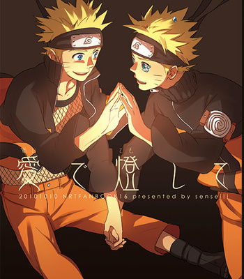 [Sensei!! (i)] Aide tomoshite – Naruto dj [kr] – Gay Manga thumbnail 001