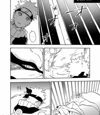 [Sensei!! (i)] Aide tomoshite – Naruto dj [kr] – Gay Manga sex 40