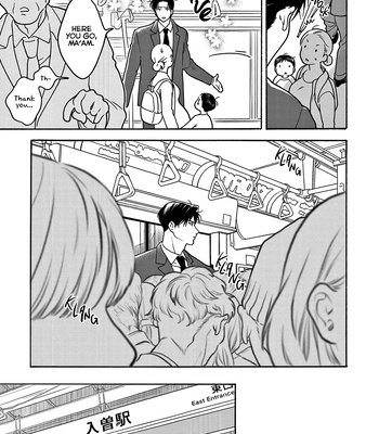 [aioiuo] Tsumasaki no Ajisai [Eng] (update c.4) – Gay Manga sex 8