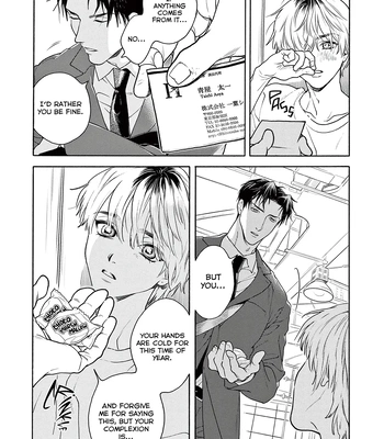 [aioiuo] Tsumasaki no Ajisai [Eng] (update c.4) – Gay Manga sex 96