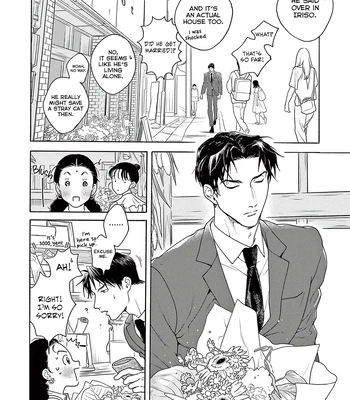 [aioiuo] Tsumasaki no Ajisai [Eng] (update c.4) – Gay Manga sex 104