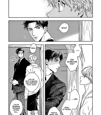 [aioiuo] Tsumasaki no Ajisai [Eng] (update c.4) – Gay Manga sex 44