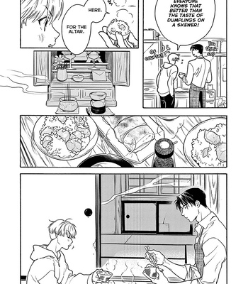 [aioiuo] Tsumasaki no Ajisai [Eng] (update c.4) – Gay Manga sex 49