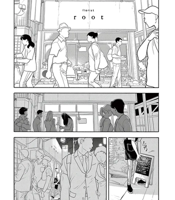 [aioiuo] Tsumasaki no Ajisai [Eng] (update c.4) – Gay Manga sex 107
