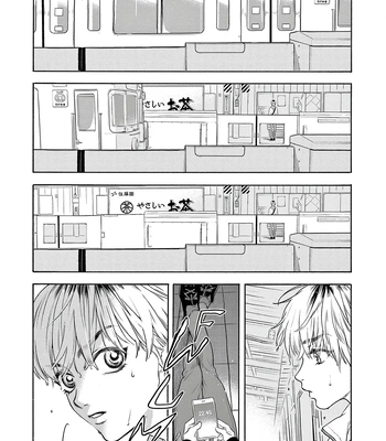 [aioiuo] Tsumasaki no Ajisai [Eng] (update c.4) – Gay Manga sex 112