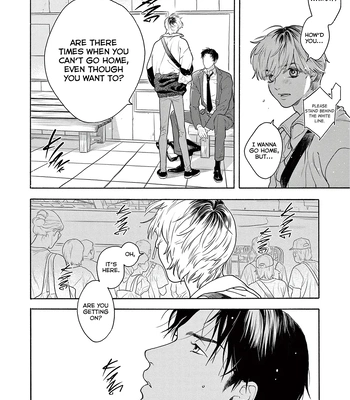 [aioiuo] Tsumasaki no Ajisai [Eng] (update c.4) – Gay Manga sex 118