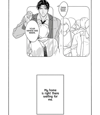 [aioiuo] Tsumasaki no Ajisai [Eng] (update c.4) – Gay Manga sex 123