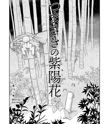[aioiuo] Tsumasaki no Ajisai [Eng] (update c.4) – Gay Manga sex 58