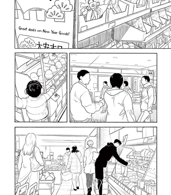 [aioiuo] Tsumasaki no Ajisai [Eng] (update c.4) – Gay Manga sex 59