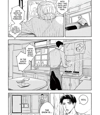 [aioiuo] Tsumasaki no Ajisai [Eng] (update c.4) – Gay Manga sex 64
