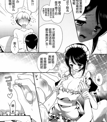 [Sakusaku Kangen Noushuku] Okarada Osouji Maid~ Hajimete no Chi○po ni Dai Koufun~ [CN] – Gay Manga sex 27