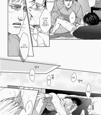 [H-eichi] Little cat wa yume no naka – Attack on Titan dj [kr] – Gay Manga sex 18