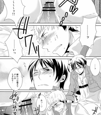 [(C)Stealth/ Yuu] score/ EJ – Shingeki no Kyojin dj [JP] – Gay Manga sex 22